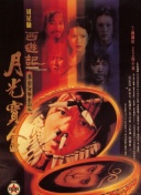 欧美色春